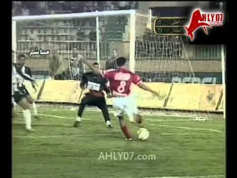 الأسبوع العاشر هدف الاهلي الاول والفوز على طلائع الجيش أحرزه محمد بركات 2004ـ2005