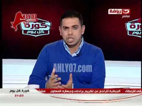 الاهلي يطلب عبد الله سيسيه رسميا