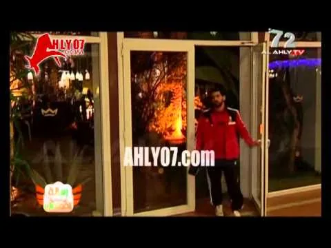 شاهد وجوه لاعبي الاهلي بعد الخسارة من جوانجزو وماذا قيل لابو تريكة 
