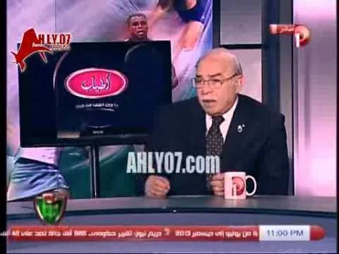 كمال درويش : حسن حمدي متكبر
