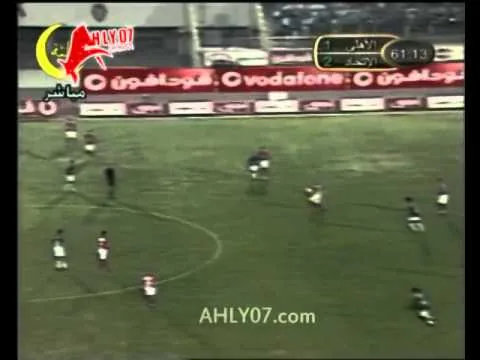 أهداف تاريخية: فوز الأهلي 3 الاتحاد السكندري 2 عام 2004