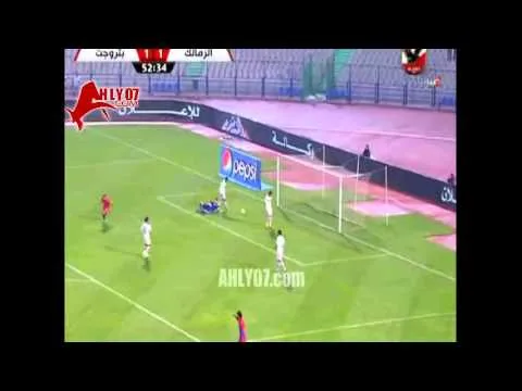 اهداف مباراة الزمالك و بتروجيت 2-2 