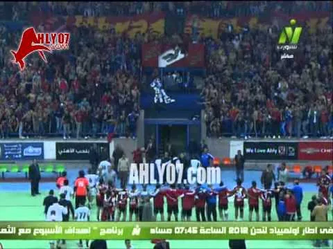 احتفال لاعبي الأهلي بالغناء والرقص مع جمهور اليد