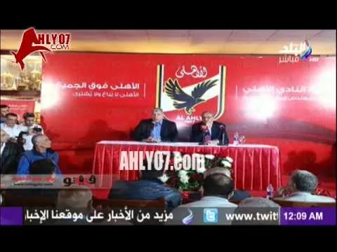 حسن حمدي يبكي في الاهلي
