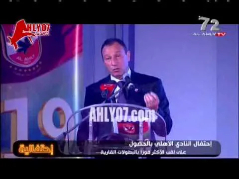 شوبير يحرج الخطيب وبيبو يرد بلمسة وفاء نادرة لحسن حمدي