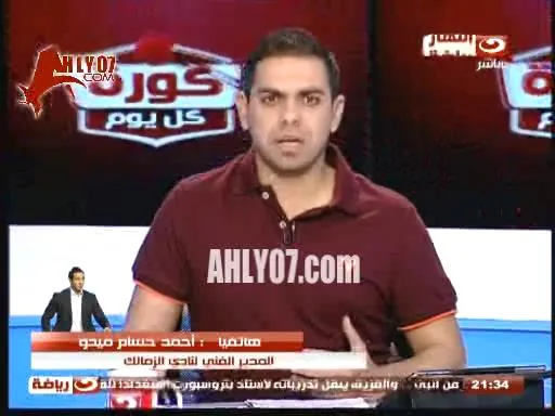 ميدو: رفضت ايمن حفني فنيا فهو لا يصلح 
