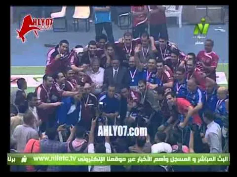 تتويج واحتفالات الاهلي والالتراس ببطولة اليد 2014 