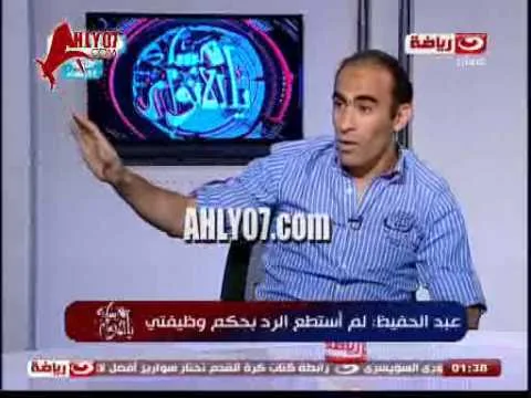وصلة غسيل ومكوة من سيد عبد الحفيظ لمصطفى يونس الخرم 