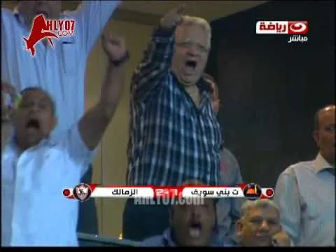رد فعل مرتضى منصور الهيستيري على هدف الزمالك القاتل في بني سويف