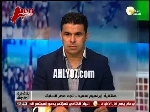 ابراهيم سعيد يتوعد ميدو: كما تدين تدان