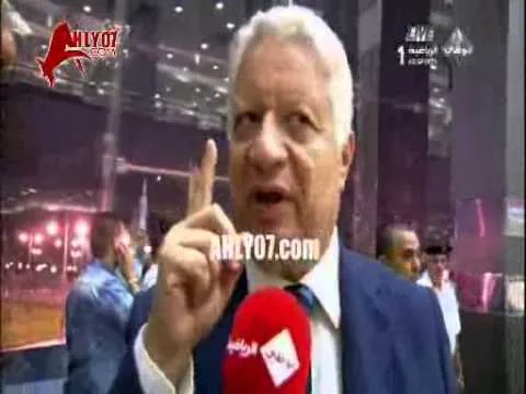 مرتضى منصور لم اكن سأحضر نهائي الكاس امام سموحة ومن كسر الاتوبيس اسامة ياسين والاخوان