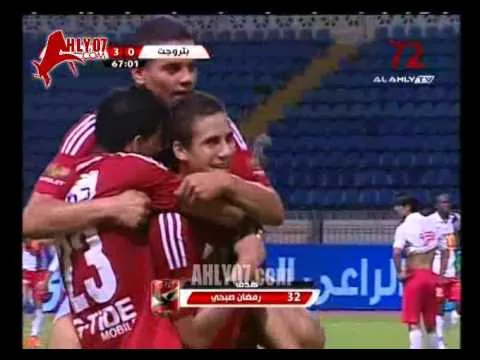 هدف الاهلي الثالث في بتروجيت مقابل 0  في الدورة الرباعية 2014