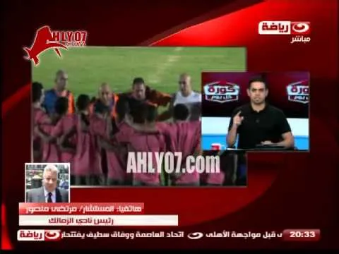 مرتضى منصور جاهل بلوائح افريقيا ويرغب في اللعب بلاعب تحت السن دون قيد 