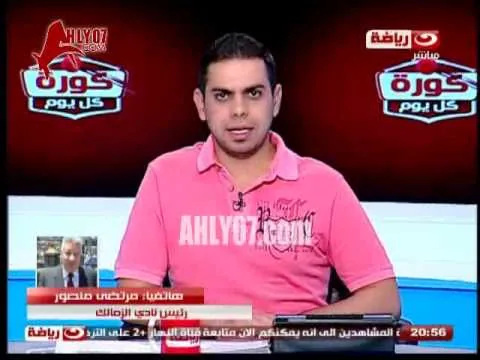 مرتضى منصور يؤكد انتقال احمد فتحي للزمالك