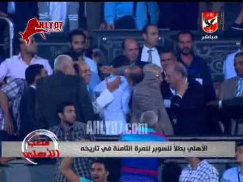 فرحة لاعبي الأهلي بالسوبر المصري واخر ركلة ترجيح 2014