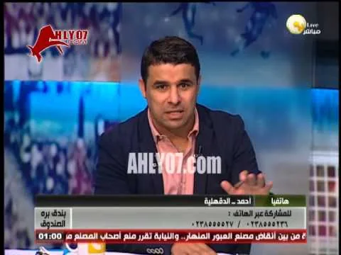 الغندور مش عايز اجيب سيرة مرتضى منصور تاني