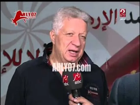 مرتضى منصور يكشف كيف فك السحر والعمل للزمالك ضد سموحة 