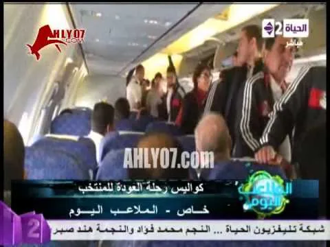 حازم امام يوبخ لاعبي المنتخب الاول بتضحكوا على ايه