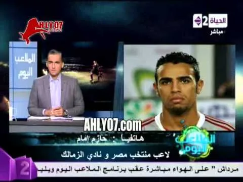 حازم امام الصغير يكشف كواليس كارثة الطبيب وشوقي غريب قبل السنغال