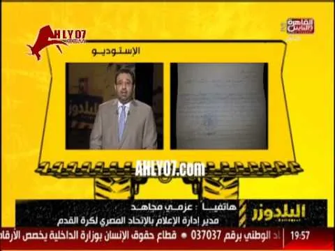 مرتضى منصور يذل ويهين عزمي مجاهد على الهواء انا اسمي مرتضى بيه