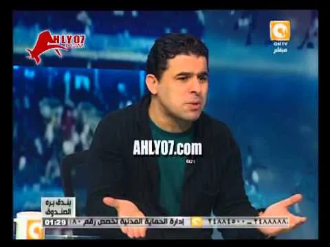 فيديو كوميدي ـ حسام البدري يمزح وخالد الغندور شرب المقلب