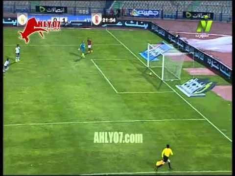 هدف الأهلي الأول في حرس الحدود مقابل 0 أحرزه أحمد عبد الظاهر