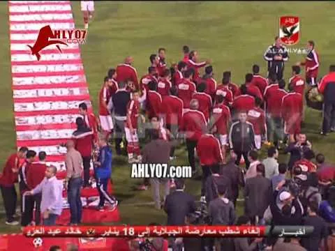 فيديو ـ الاحتفالية الكاملة للاعبي الأهلي مع الجماهير في ستاد التتش فرحا بالكونفدرالية