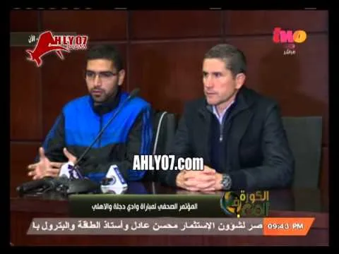 فيديو ـ جاريدو حزين لنتيجة التعادل امام دجلة وسعيد للأداء 