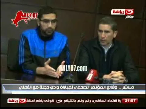 فيديو ـ جاريدو يفاجيء الجميع ويتبرأ من منع الصحفيين من مران الأهلي
