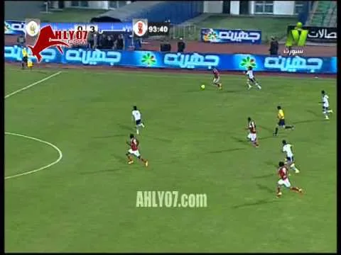 هدف الأهلي الثالث في حرس الحدود مقابل 0 أحرزه محمود تريزجيه