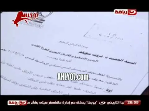 علاء مقلد مدير الزمالك الاهلي نادي مزورين وجمعه وصادق اسائوا للزمالك