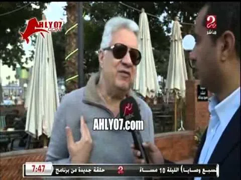 فيديو ـ مرتضى منصور مؤمن زكريا لا يستحق ارتداء فانلة الزمالك ولا الاهلي 