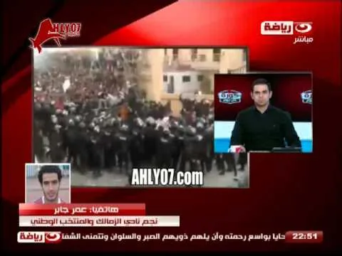 عمر جابر يثبت بالدليل الدامغ الجهاز وبعض اللاعبين علموا بالوفيات ولو بالاشاعة
