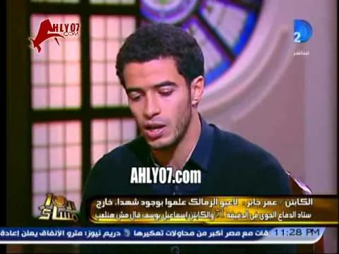 فيديو ـ عمر جابر لمرتضى منصور: انا مبخفش منك 