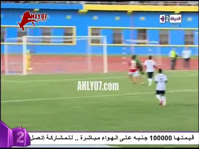 الهدف الأول للأهلي في الجيش الرواندي ذهابا دور 32 بطولة افريقيا 2015