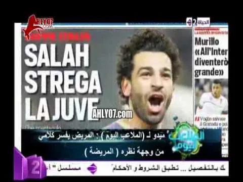 احمد حسام ميدو يفتح النار على منتقديه ويصفهم بالمرضى النفسيين