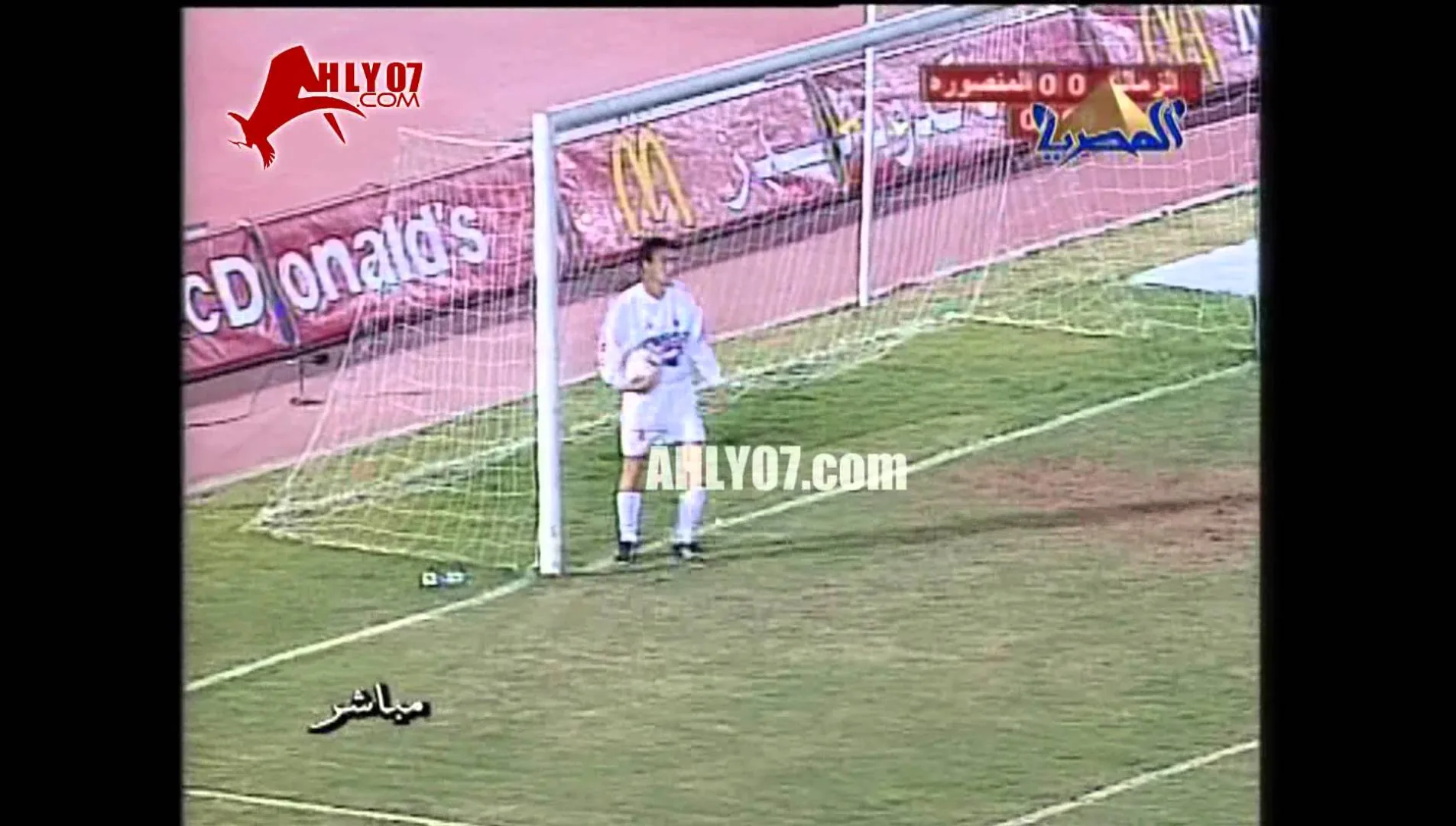 فوز المنصورة على الزمالك بهدف في 11 مارس 2005