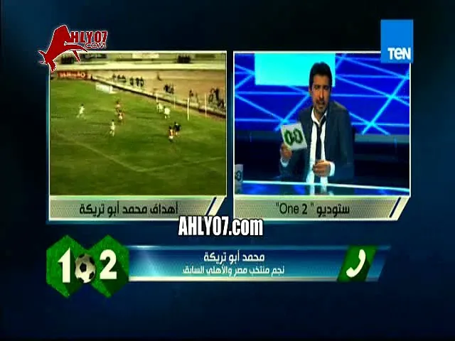  فيديو ـ أبو تريكة : الأهلي أقرب للدوري من الزمالك 