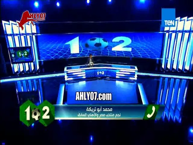 فيديو ـ ابو تريكة يرد هل رمضان صبحي خليفته