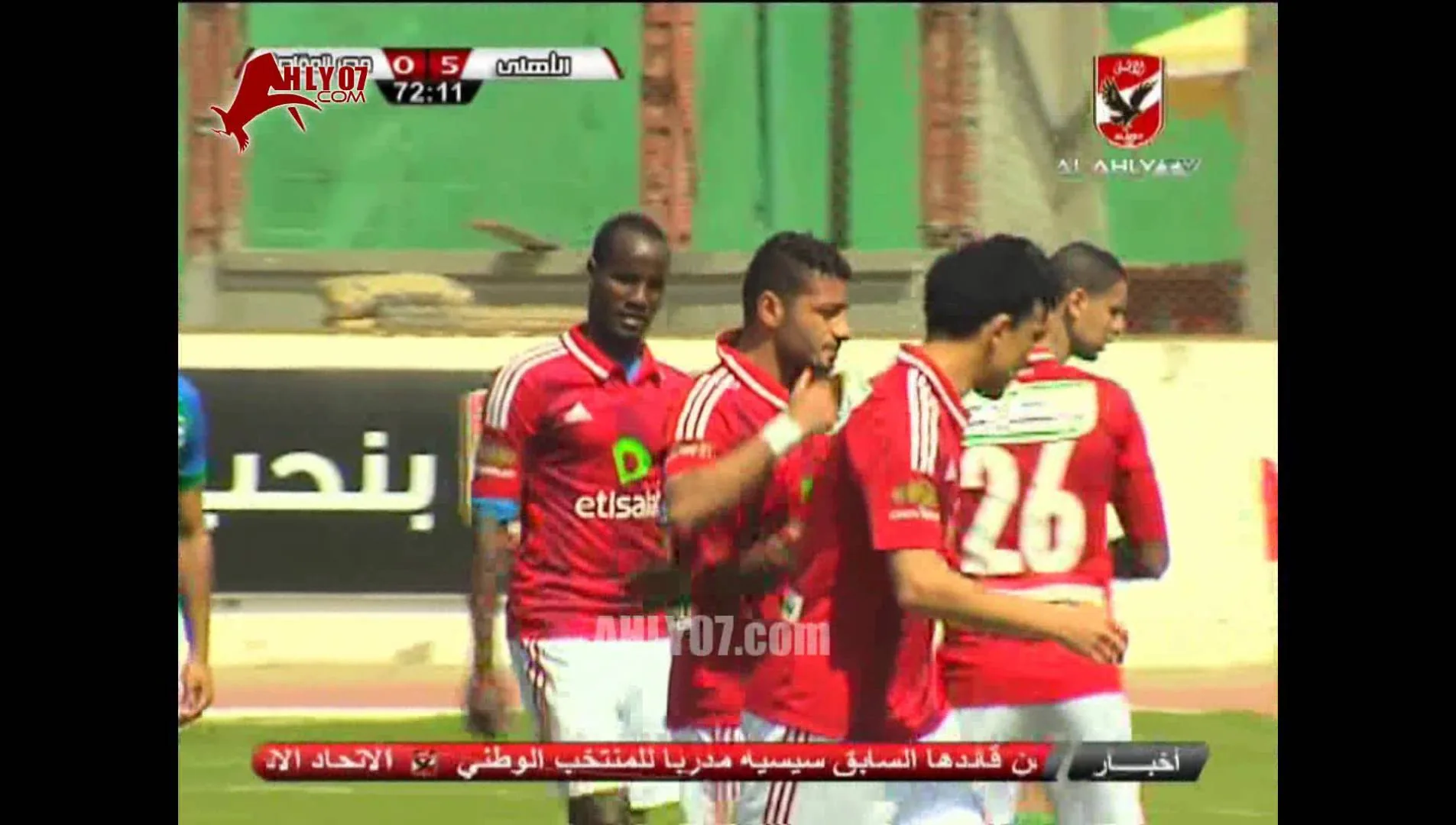 الهدف الخامس للأهلي في المقاصة مقابل 0 وديا 6 مارس 2015 أحرزه شريف عبد الفضيل