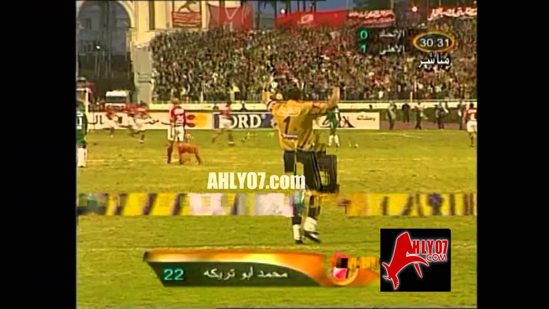 موسم 2004-2005 الأسبوع 17 الأهلي 4 الاتحاد السكندري 0 بركات وتريكة وشوقي واسامه حسني