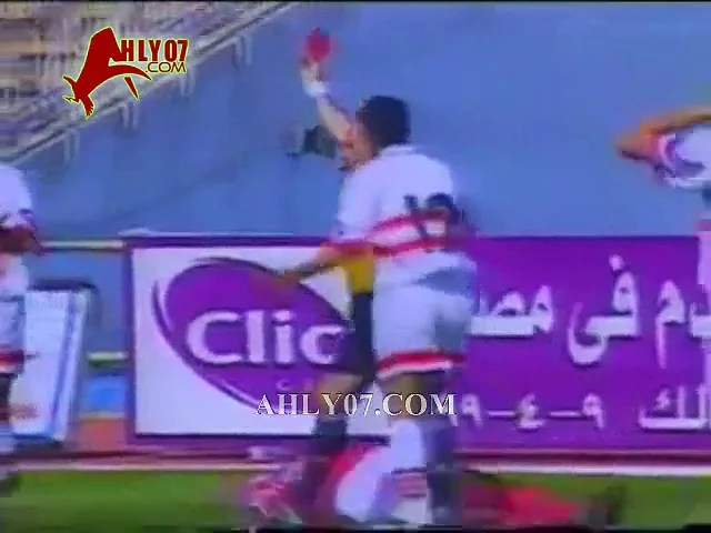 حدث في مثل هذا اليوم .. الزمالك ينسحب أمام الأهلي بعد مرور 4 دقائق - 9 إبريل 1999
