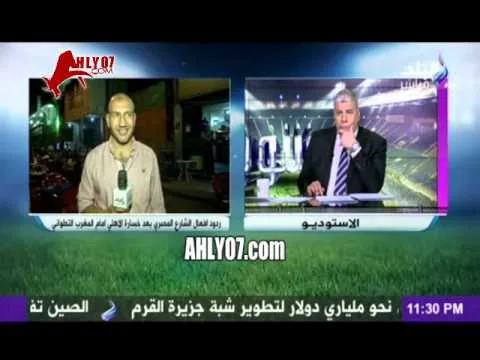 مراسل شوبير بالخطأ على الهواء أنا دراعي وجعني