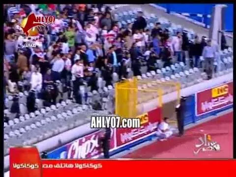 ايمن يونس لاعبو الزمالك فوضويين في ذكرى 7 ابريل 2010 اعتداء وشغب الزمالك والشرطة