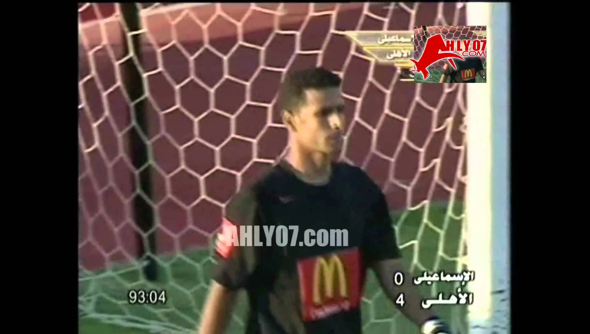 الاهلي 4 الاسماعيلي 0 عام 2006 محمد عبد الوهاب