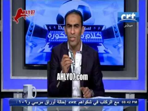 وصلة غسيل ومكوه ومرمطه من سيد عبد الحفيظ لمدحت شلبي