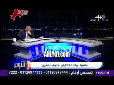والدة طارق العشري تفتح النار على مرتضى منصور وتبكي على الهواء