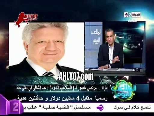 مرتضى منصور يصرخ لن أسكت لانبي على بيع اللاعبين للأهلي وسأقيل رئيسه وهناك تلاعب ضدي