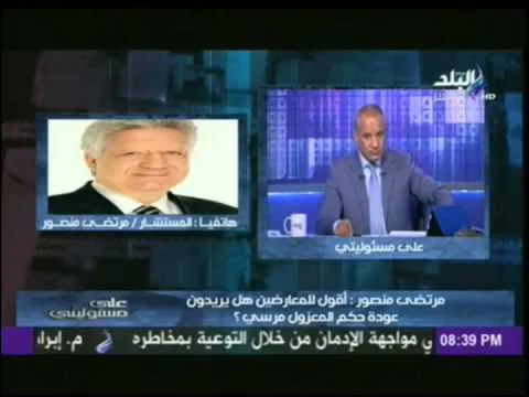 مرتضى منصور يسب أبو تريكة وينفي تضامن لاعبو الزمالك معه ولو ميسي معاه هطرده