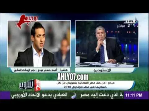 ميدو سنرفع قضية على الفيفا للمطالبة بتعويض 100 مليون دولار